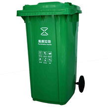 240L垃圾桶（绿色）